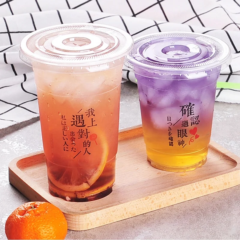 Заказная печать экологически чистые одноразовые RPET/PET clear 16 унций 500 мл холодное питьевое молоко чай сок/пузырьковый чай пластиковые чашки