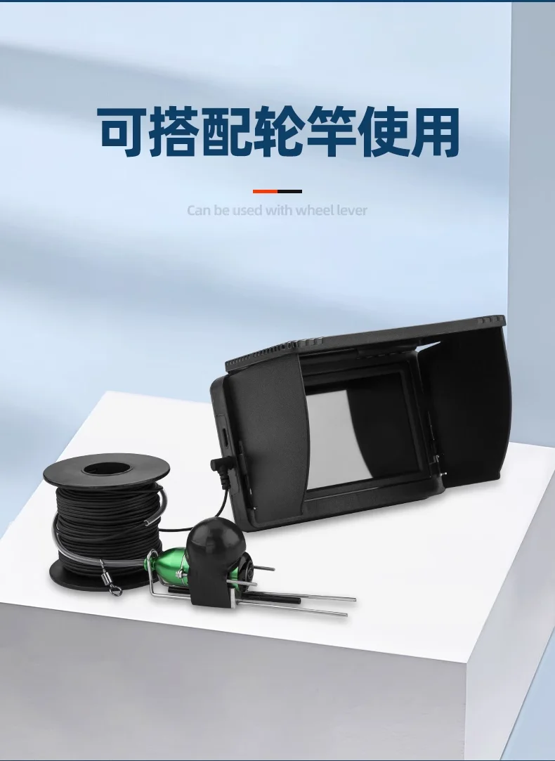 Portable limited underwater video fish finder fishing camera line length 20 meters ultra-clear LCD screen