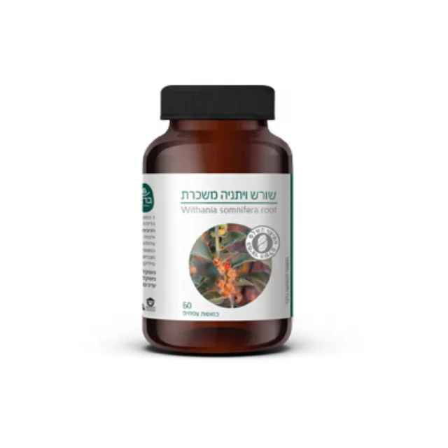 
OEM 60 Capsules Withania Somnifera Ashwagandha 