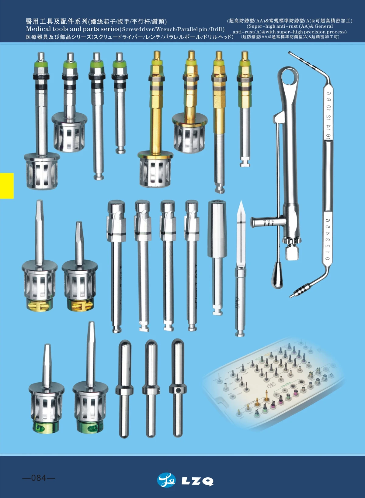 Dental Driver _6.jpg