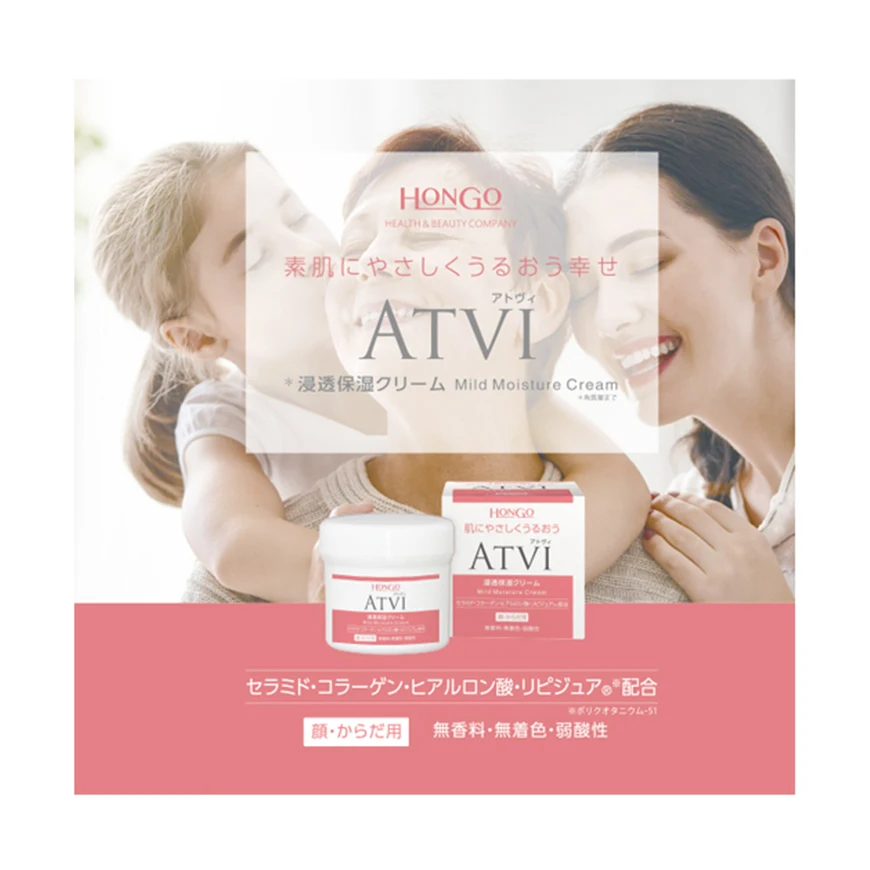 Facial moisturizing private label manufacturer moisturizer cream for face