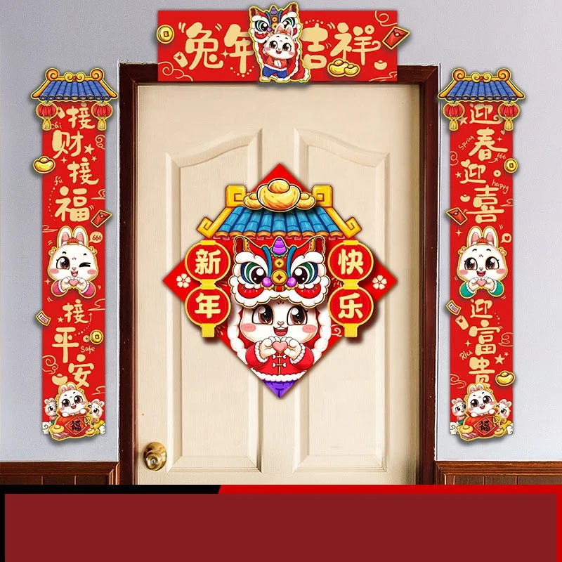 2025 Year of the Rabbit Chinese Decoration Pvc Chinese New Year Door Stickers