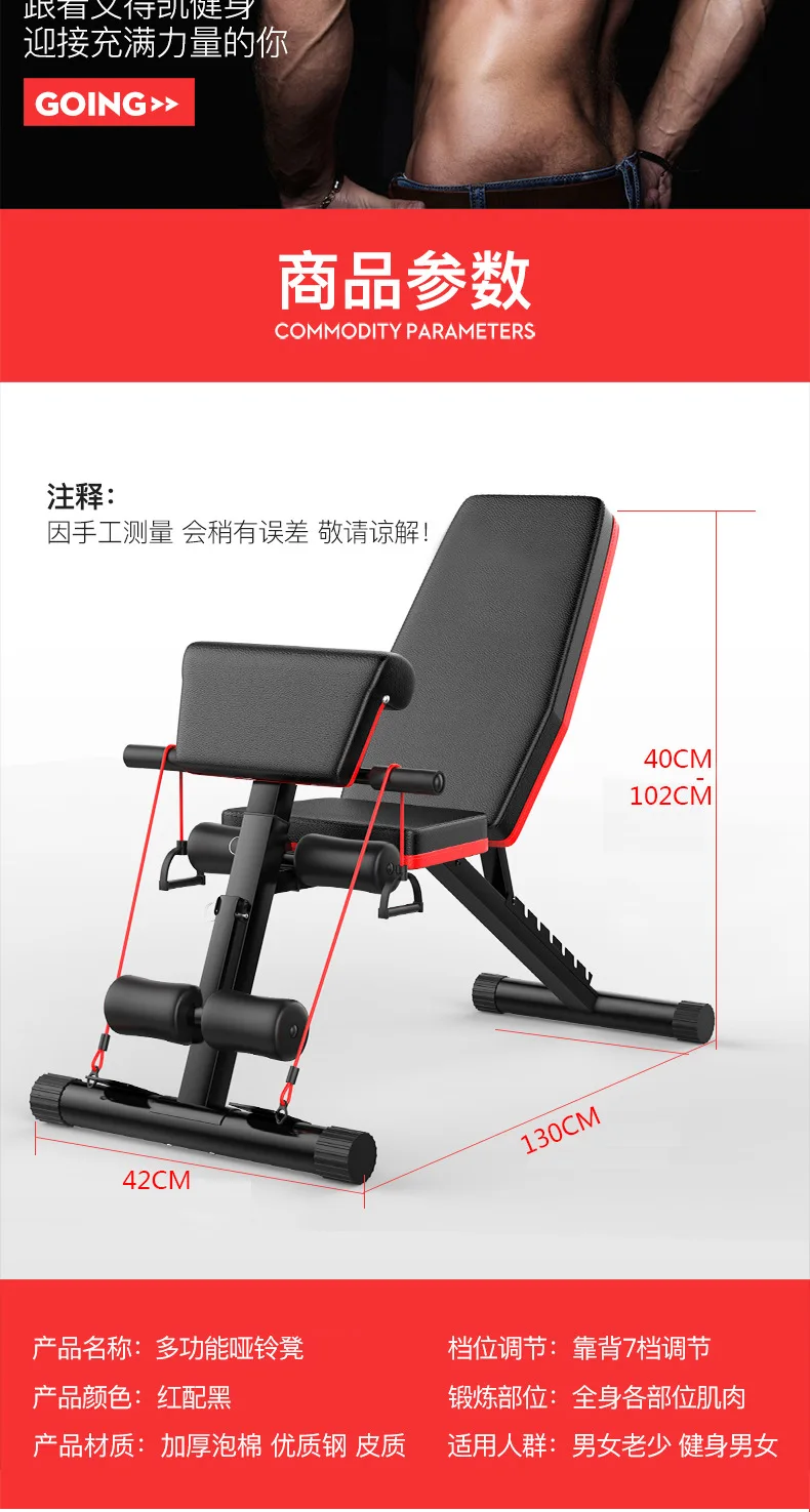 Commercial Gym Equipment Dumbbell machine Weight Workout Adjustable Decline Bench Home Exercise Dumbbell Bench