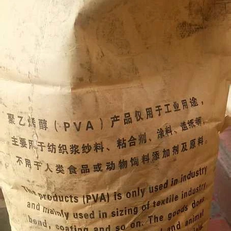  Поливиниловый спирт ПВА в гранулах 2088 2499 2488 производитель