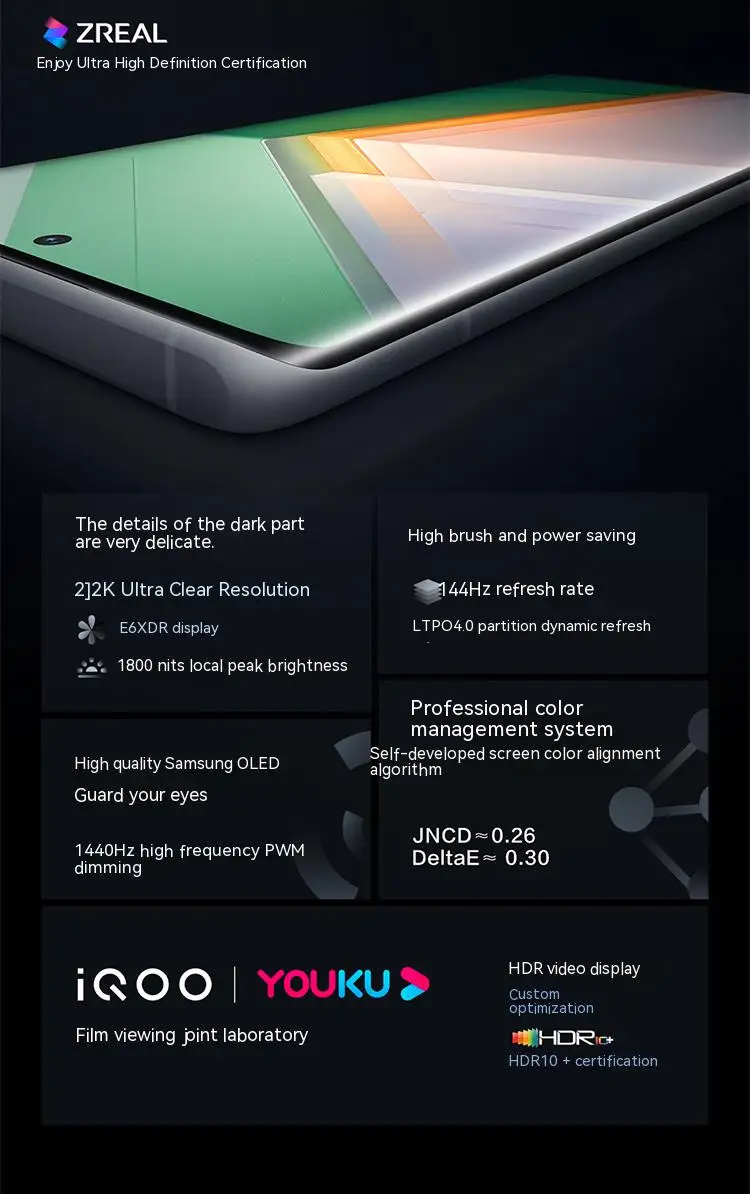 iQOO11Pro8.jpg