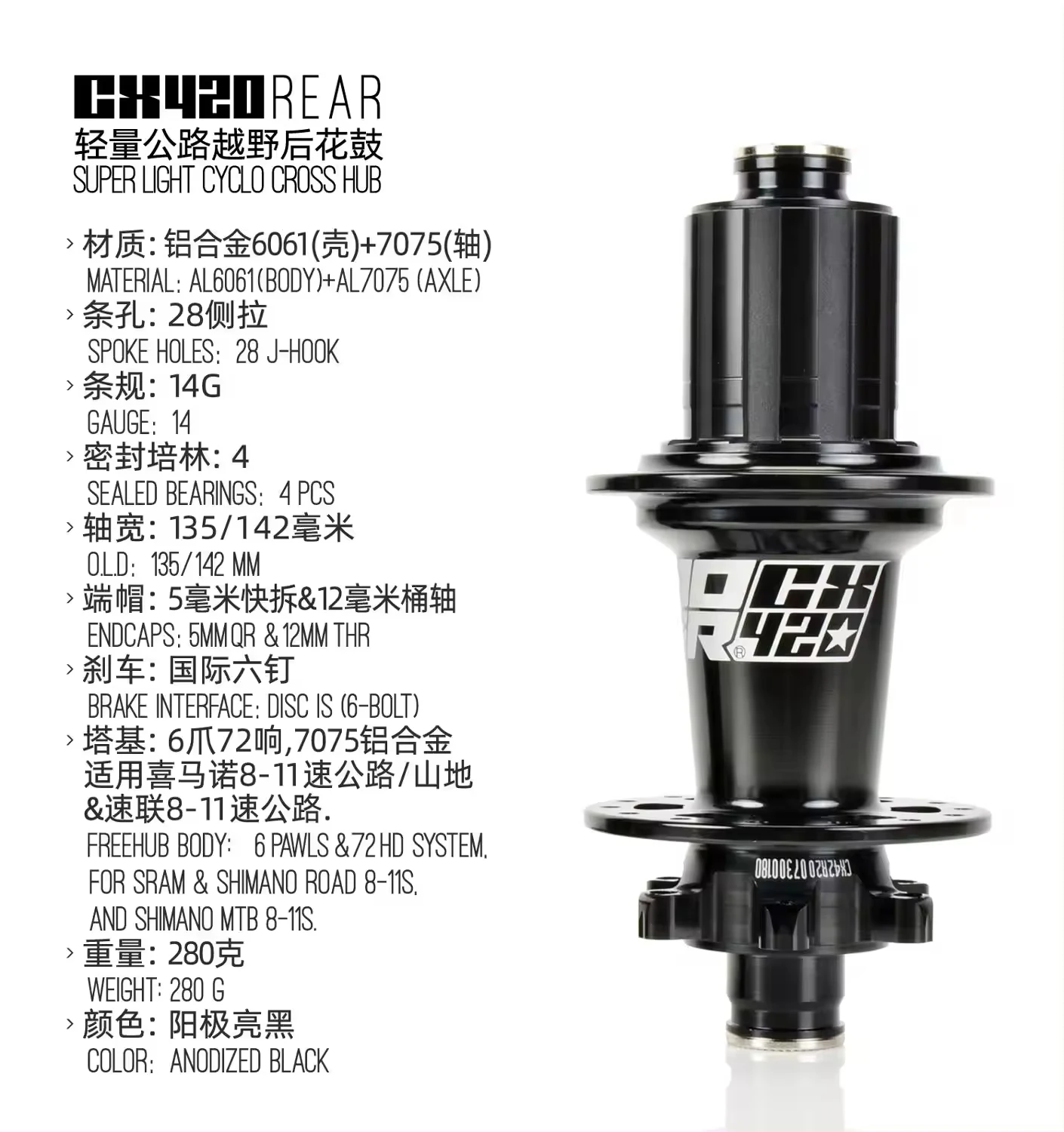 KOOZER Road Bike Bearing Hubs CX420 Disc Brake Front Rear Aluminum Alloy Road Bike Hub