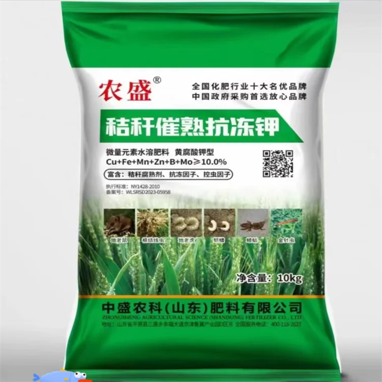 npk fertilizer 15-15-15 compound compound fertilizer russia compound fertilizer npk 15  15  15 Good quality and fast delivery