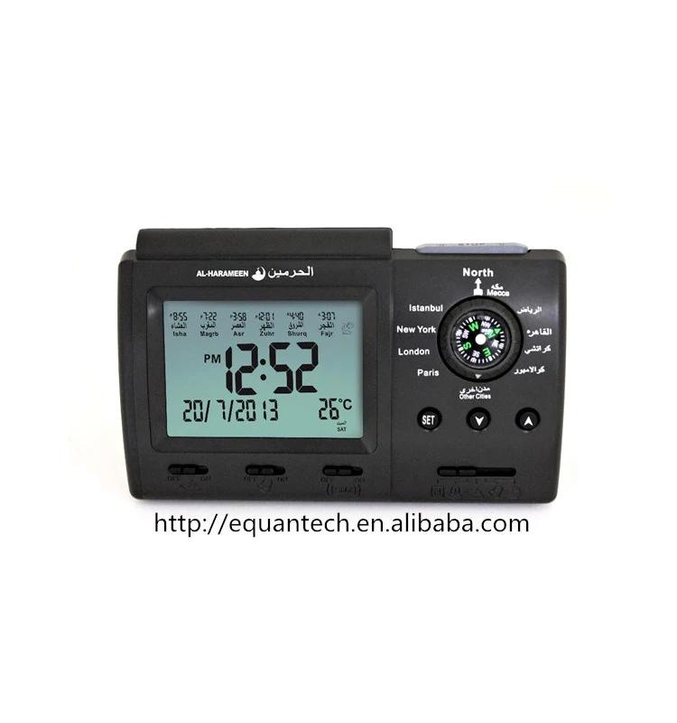 Al Harame Upgrade Muslim Prayer LED Azan Clock Hijri Calendar multi-languages and Athan Sound Remind Desk Clock Wireless Speaker