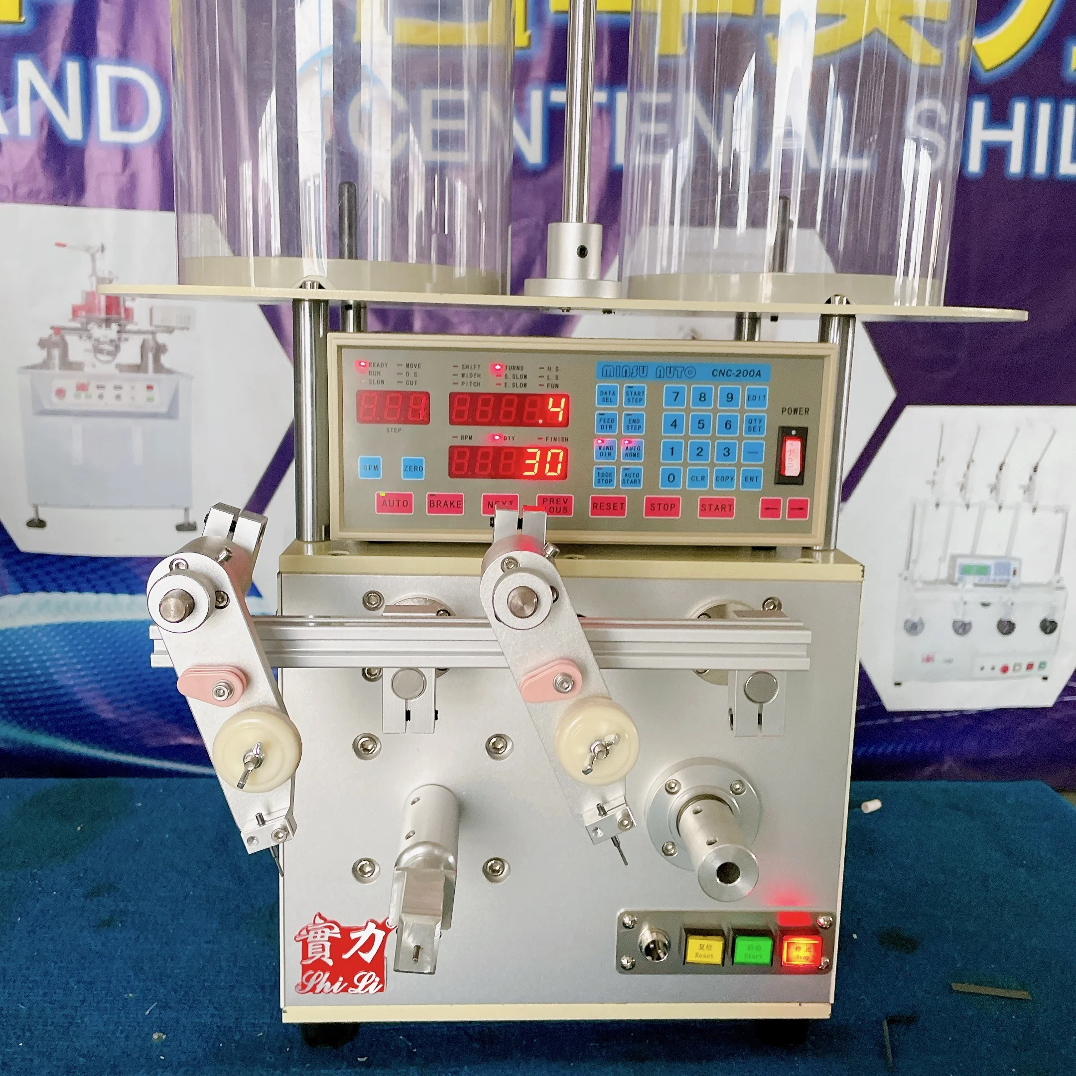 New model SRB23-2 Two spindle coil electrical equipment manufacturing machinery