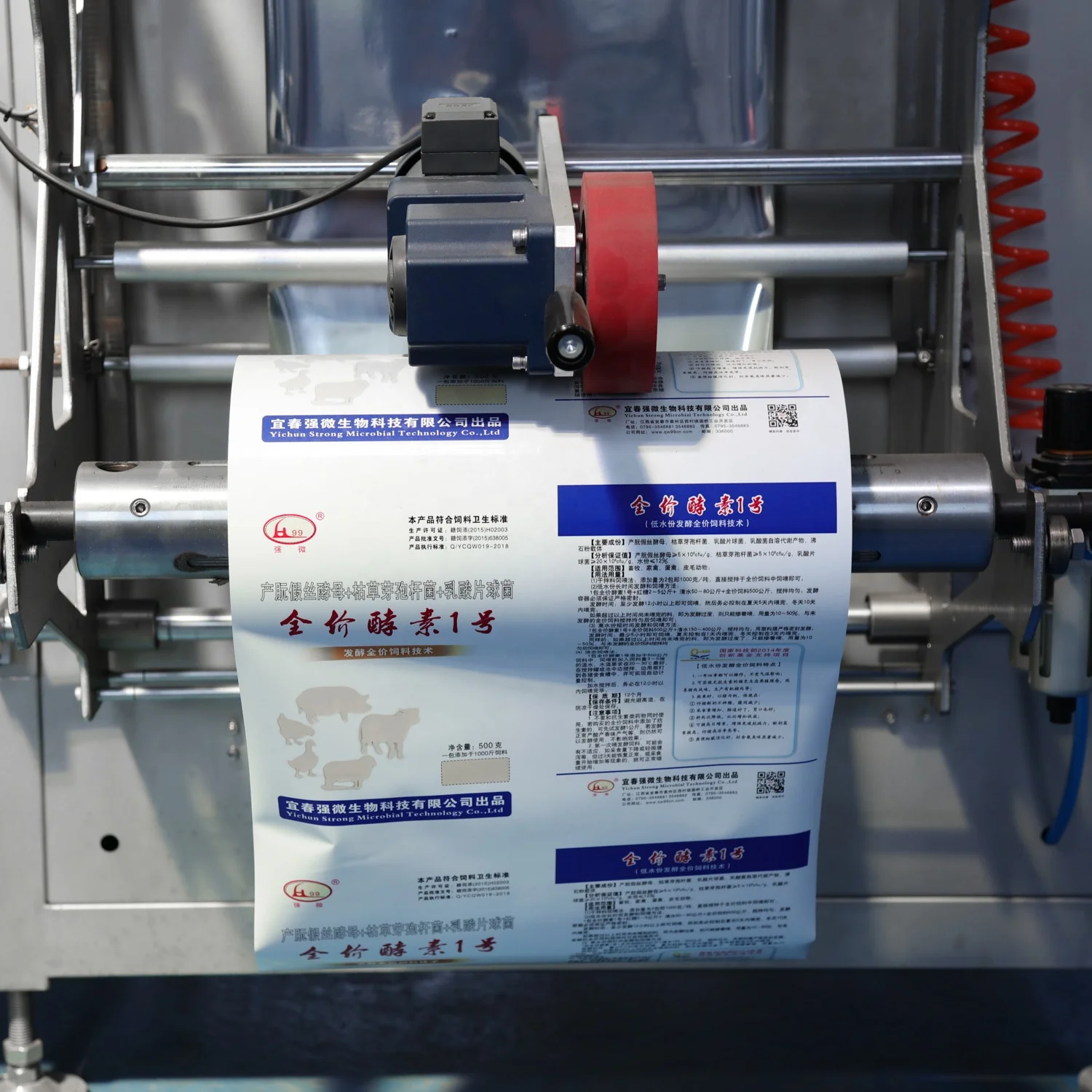 Chinese Manufacturer Automatic VFFS Linear Weighers Snacks Sugar Salt Packing Bagging Machine