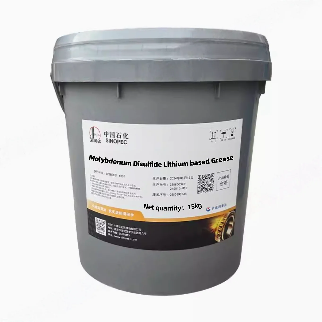 General Machinery Lubricant SAE-Certified Lithium Base Industrial Grease with Anti-Wear Additives