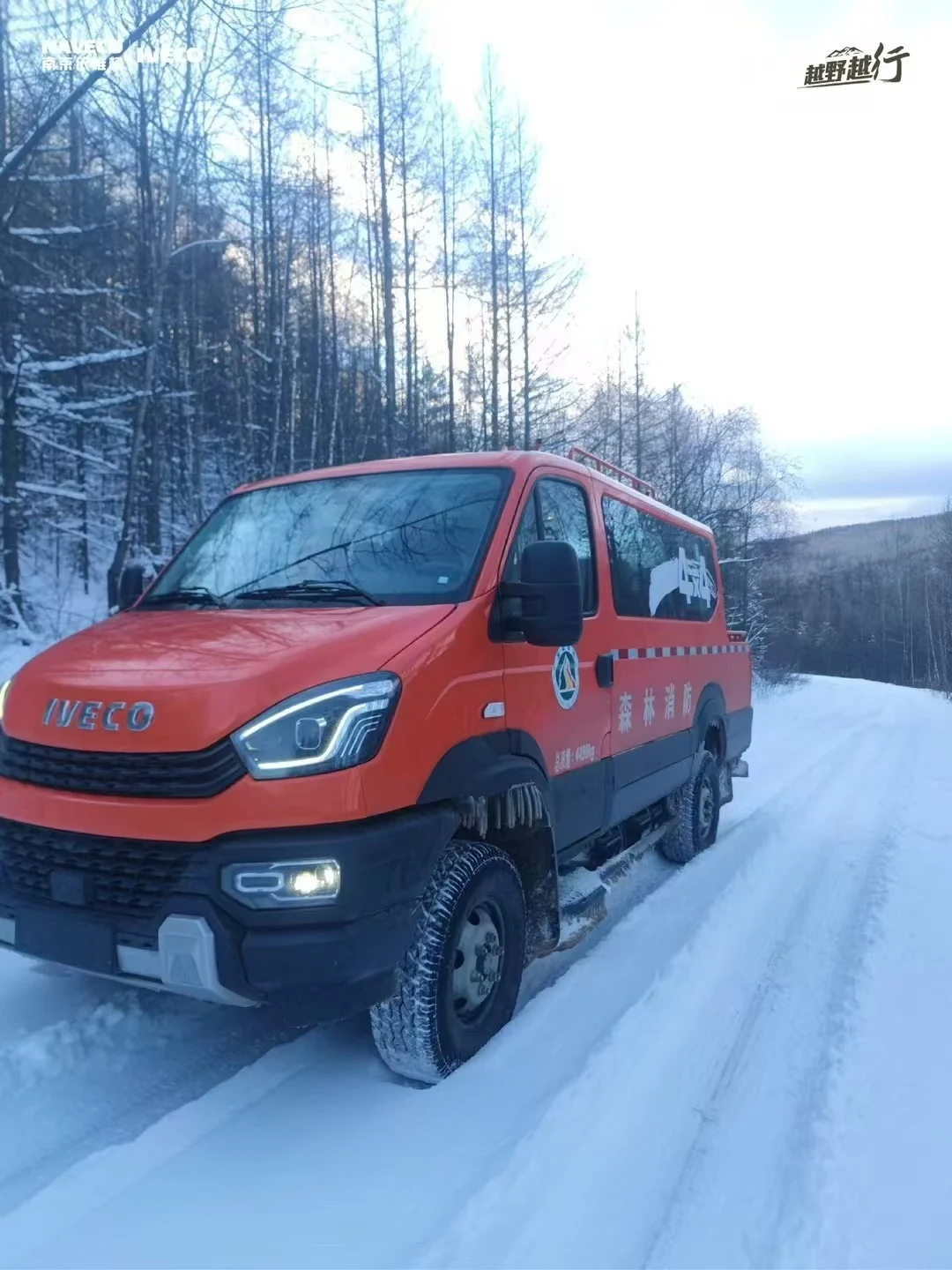 Naveco Introduces Powerful Automatic Diesel Engine 4X4 Off-Road Vehicle with Popular Chassis
