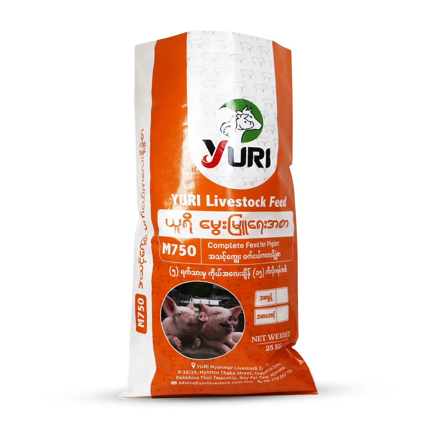 Wholesale Custom Printing Logo 25kg PP Woven Bag Soil Fertilizer Packaging Bag With PE Liner