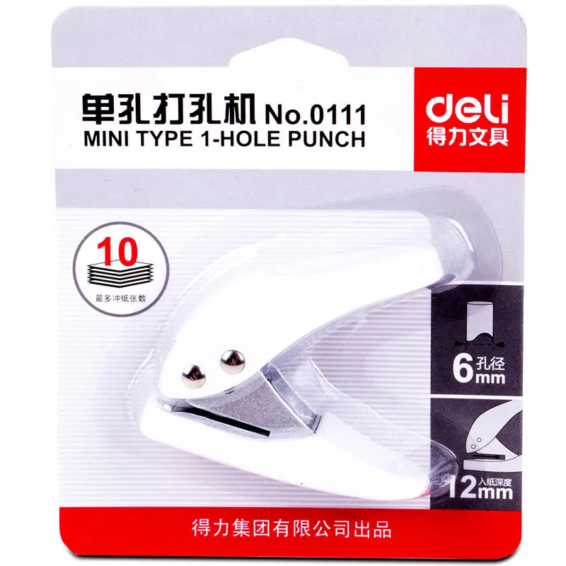 Deli 0111 white hand-held single hole punch mini manual hole punch document binding hole punch 288pcs Per Carton Set