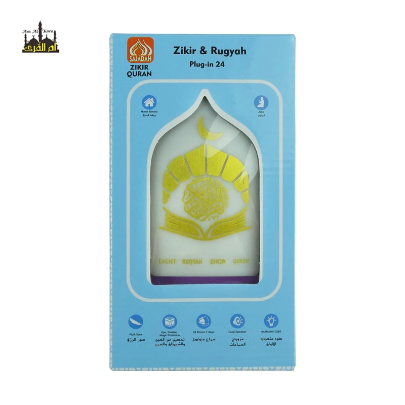 Wholesale Islamic Gift Set Azan Clock ZK101-A Arabic Led Night Light Koran Speaker Zikir Plug  in 24h Muslim Toy Quran Players