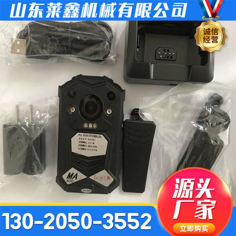 Audio and video recorder built-in large battery recording time 10 hours mining safety type audio and video recorder