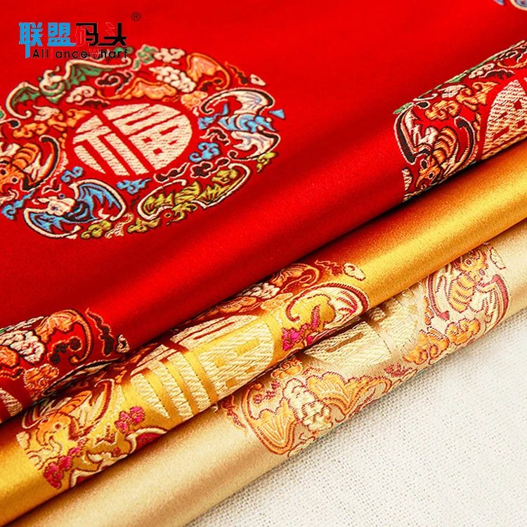 Fashion Upholstery Fabric Jacquard Wholesaler 100%Poly Chinese Style Imitated Silk Brocade Fabric Cheap