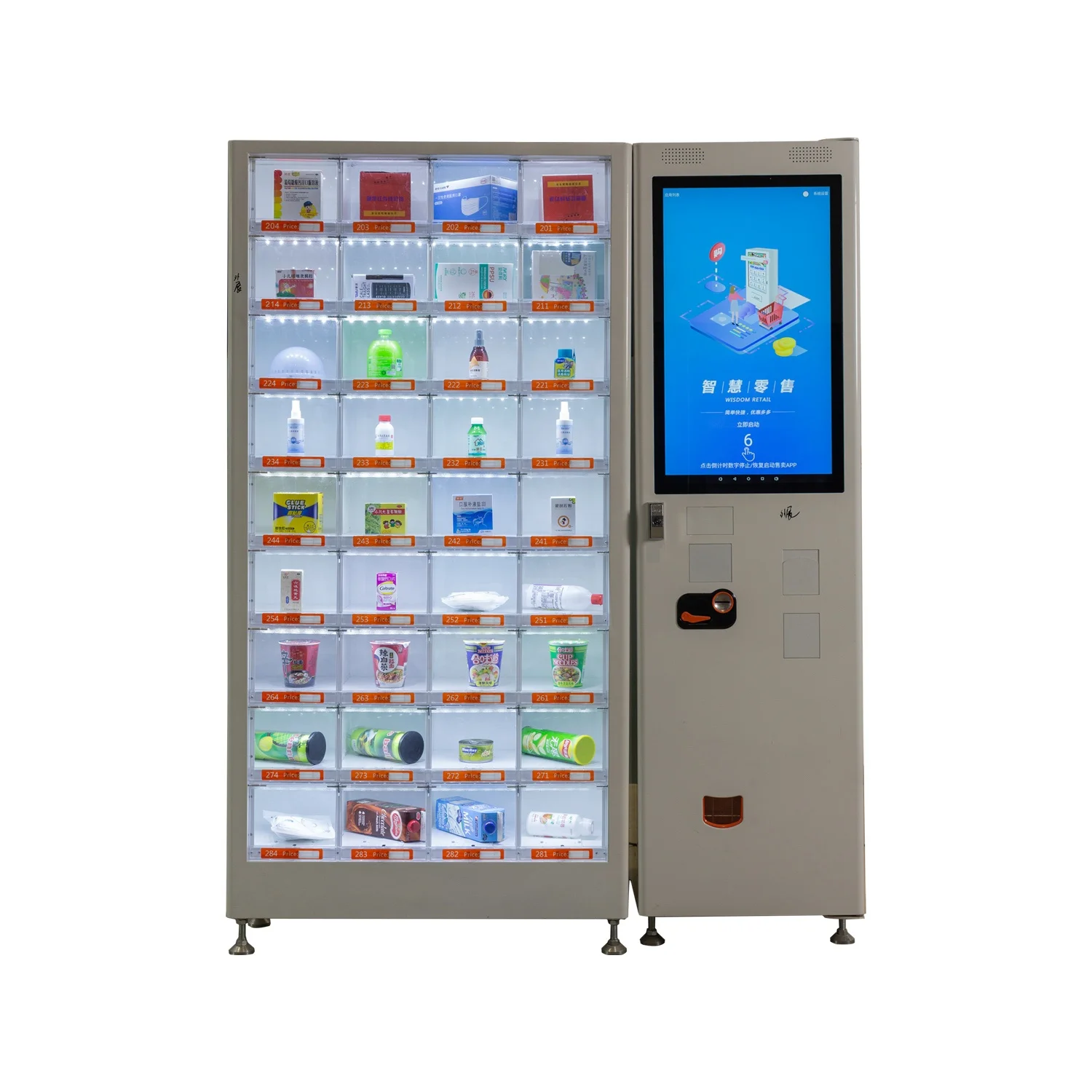 xy self-service locker type sanitary napkin vending machine