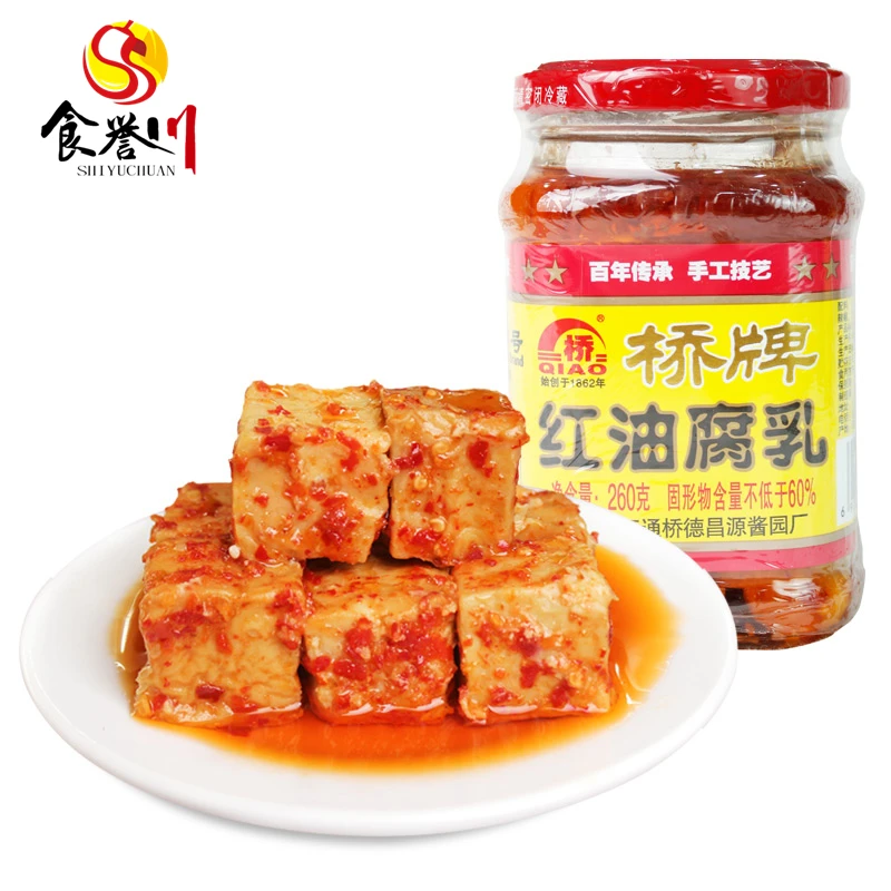 Chilli Oil Fermented Bean Curd Chinese Fermented Tofu Condiment