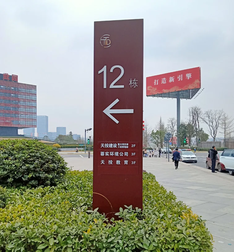  Custom made outdoor floor mounted metal molded pylon sign