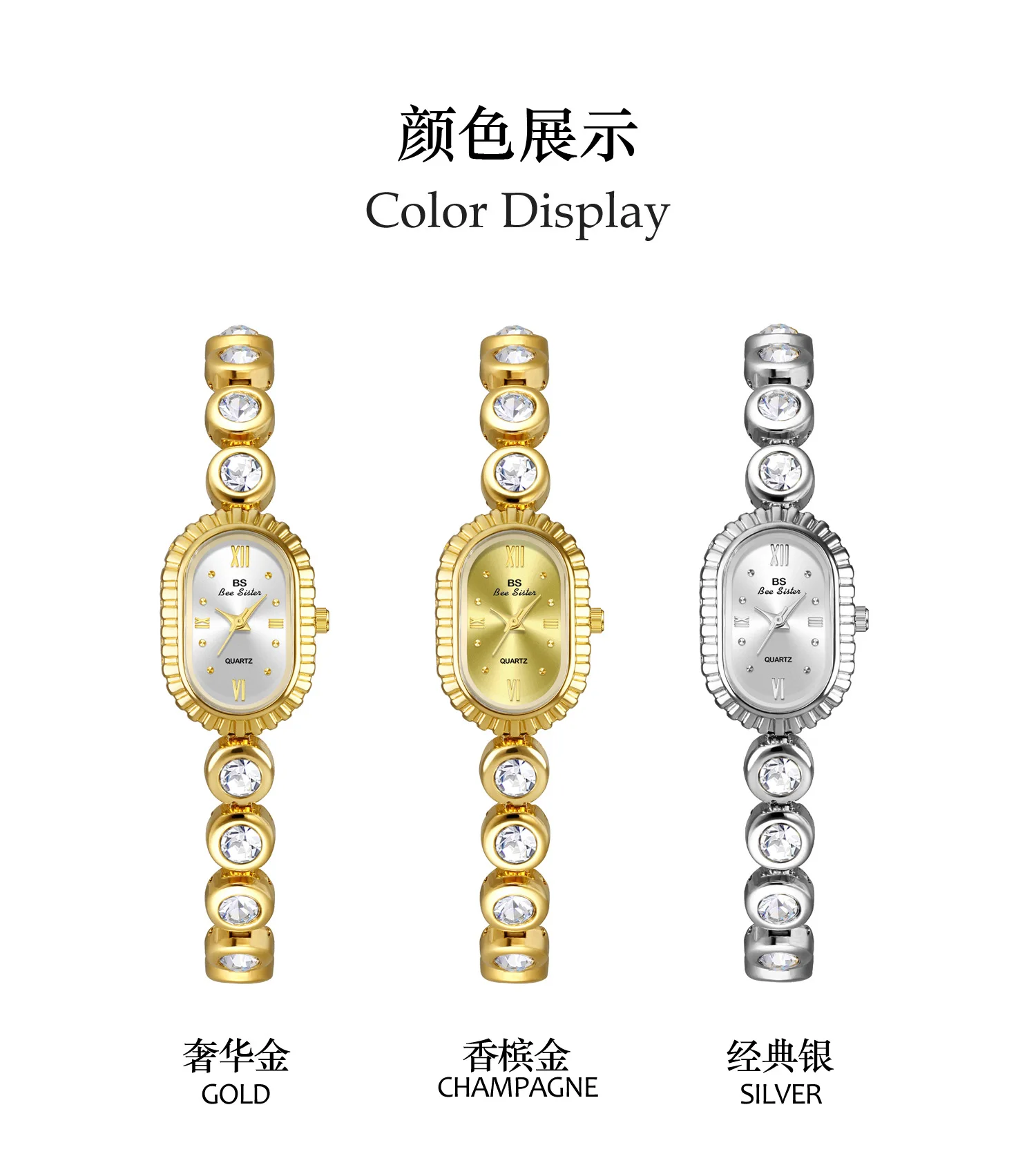 BS Popular Design Watch Luxury Jewelry Gold Oval Quartz Watches Fashion Ladies Bracelet Wrist Watch for Women Dress Wristwatch