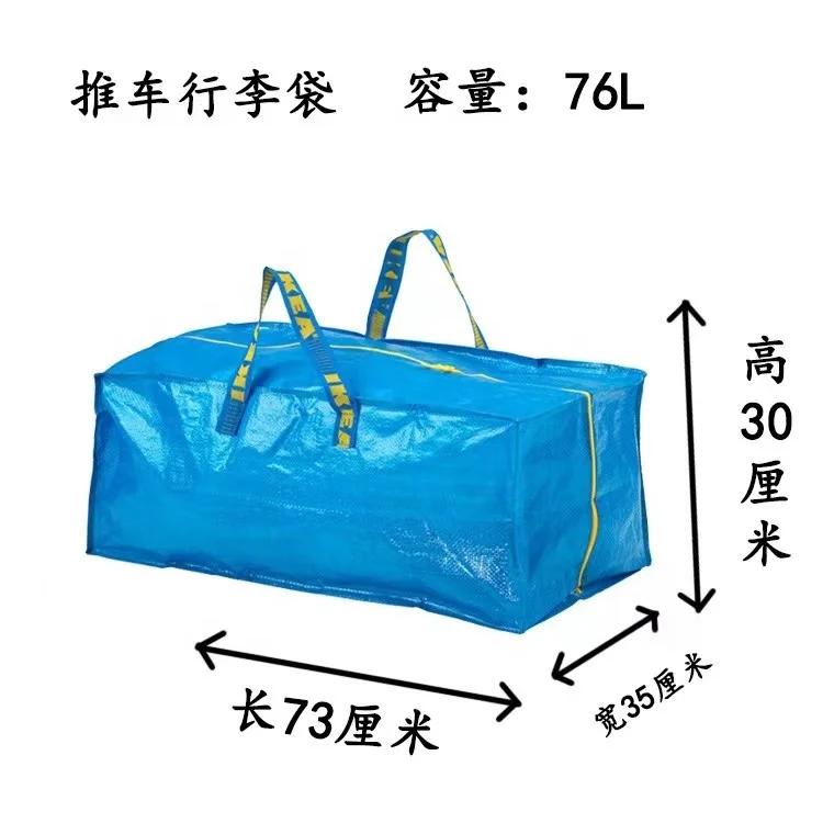 High quality promotional Frakta eco friendly custom gravure printing laminated pp woven bag with zipper length handle