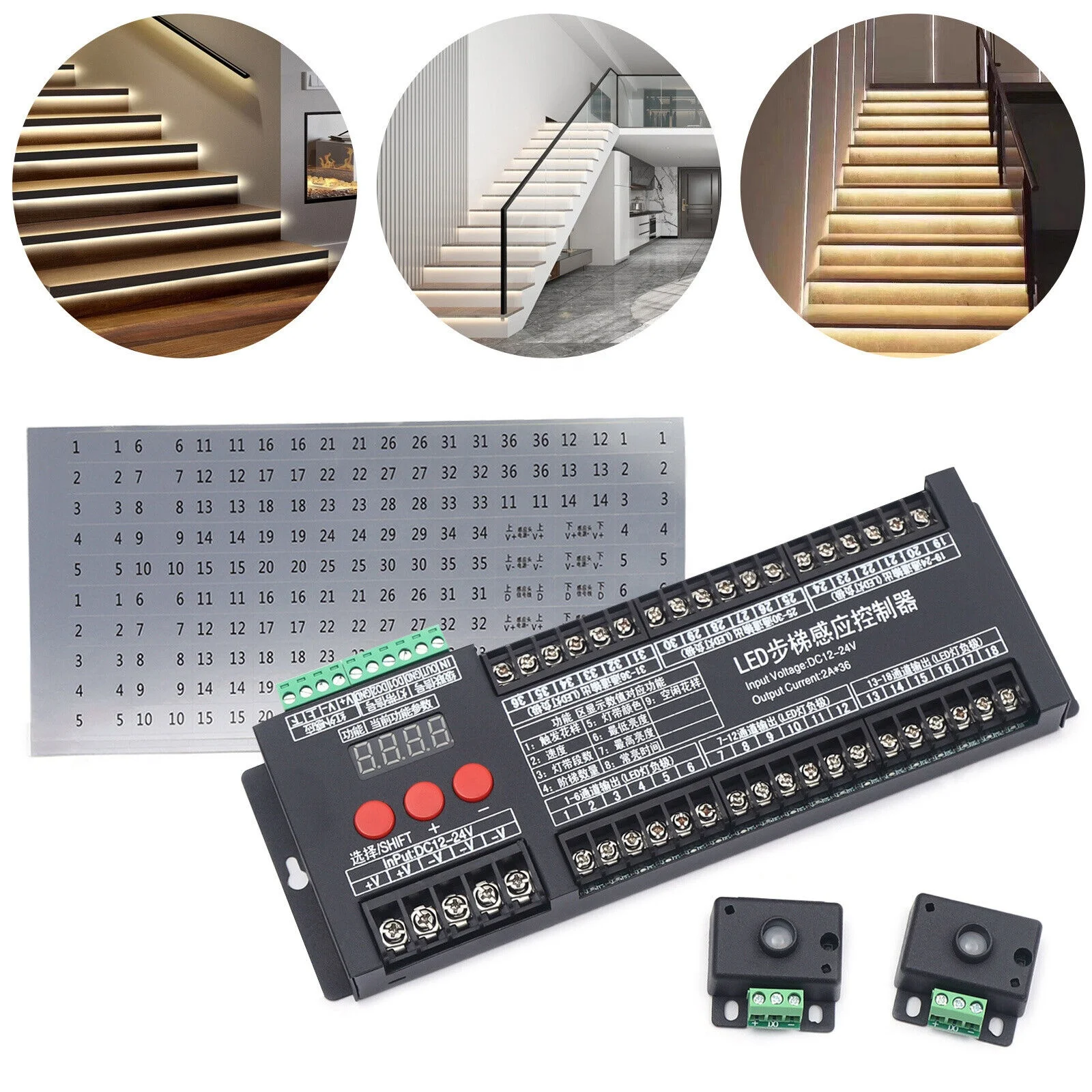 DC12-24V Stair Motion Sensor LED Controller Smart Home Stair Light Sensor LED step light controller