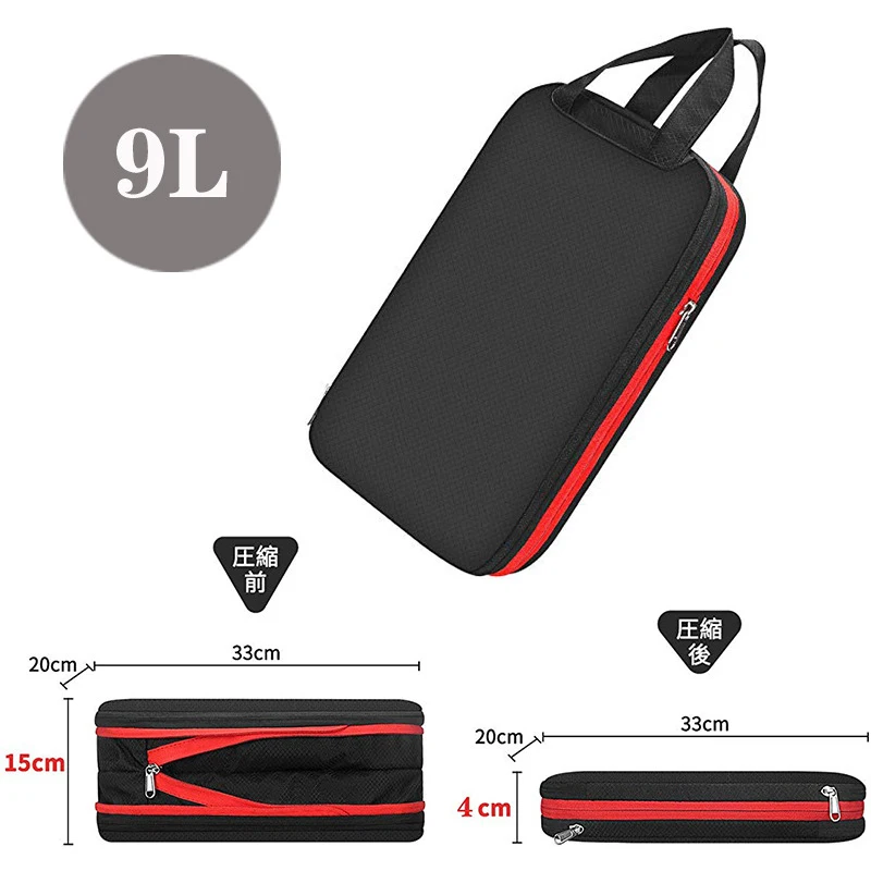 New 9L Custom Double Layer Luggage Compression Bag waterproof Clothing compression Organizer YKK Zipper