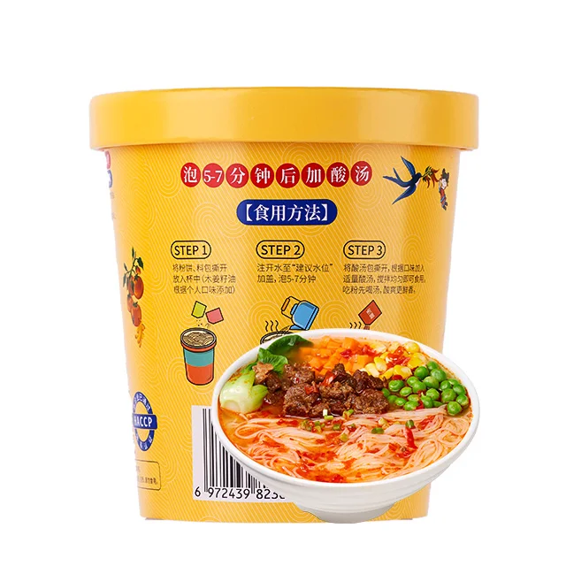 NANSHANPO Authentic Tomato Sour Soup Nutritious Hot And Sour Beef Rice Noodles