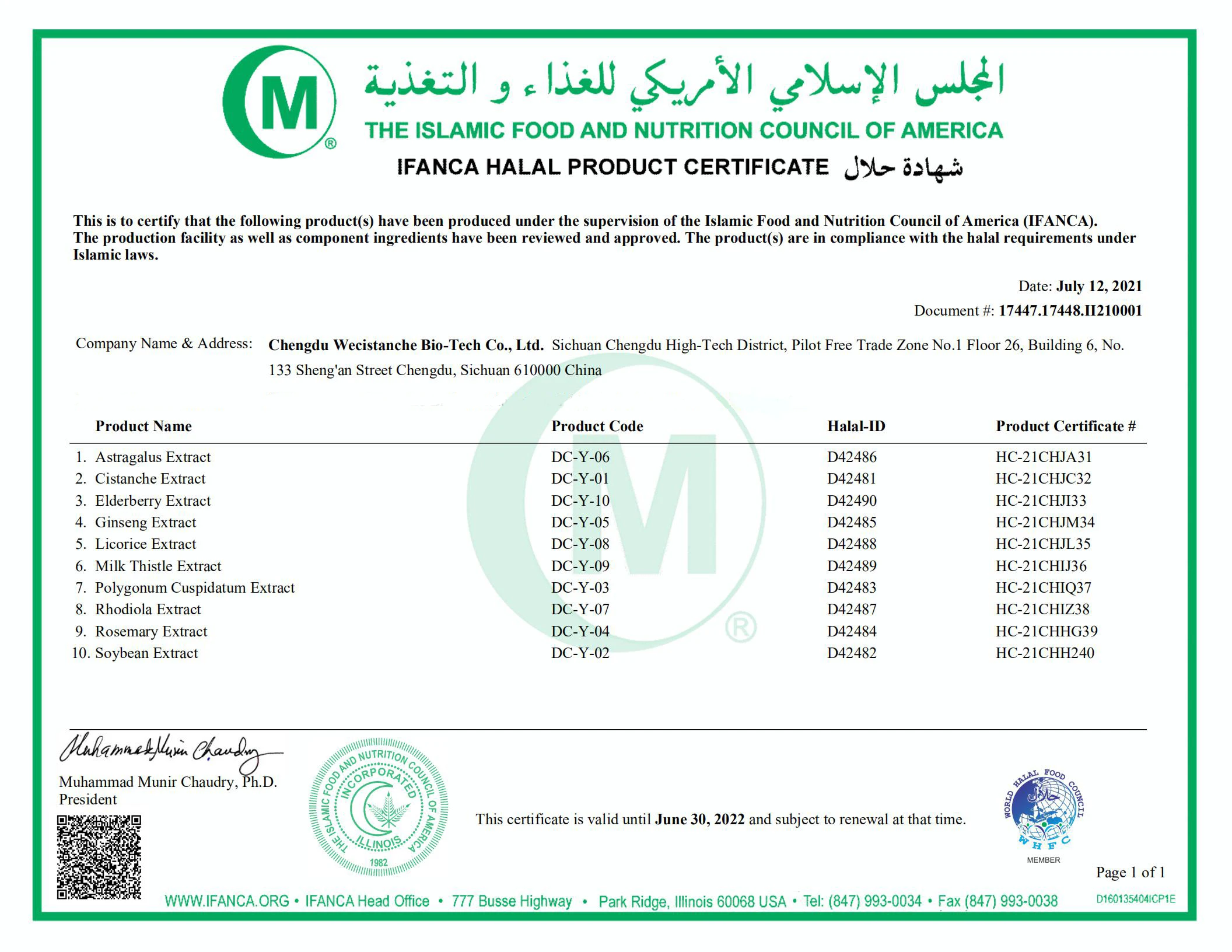 Для улучшения когнитивной функции памяти, экстракт цистанш тубулоза в таблетках, 30% экстракт эхинакозида 12% Acteoside Cistanche