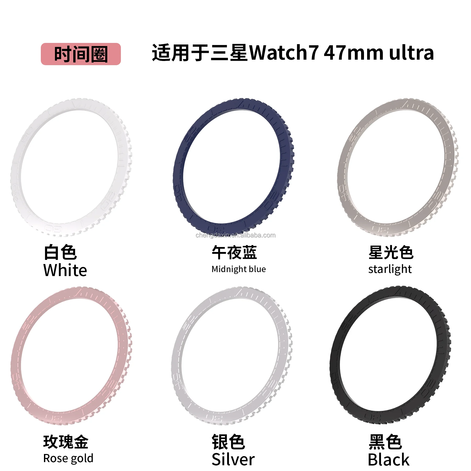 Plastic Bezel Ring For Samsung Galaxy Watch 7 ultra 47mm metal Time Scale Protective Cover for Samsung Watch 7 47mm