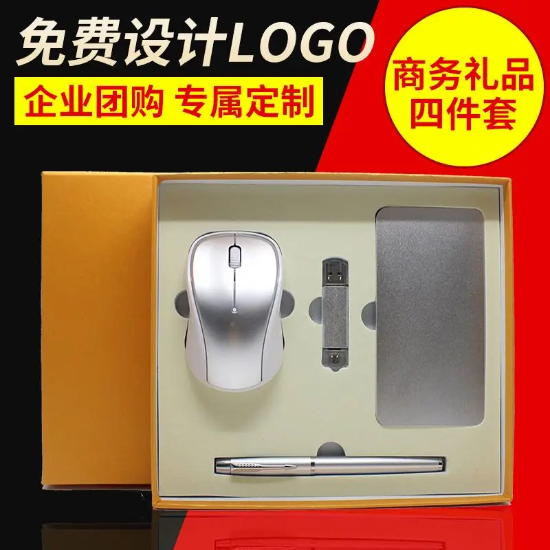 Premium Product 10W Wireless Charger Customized Logo Promotional Items Business Electronic Gadgets Gift Set