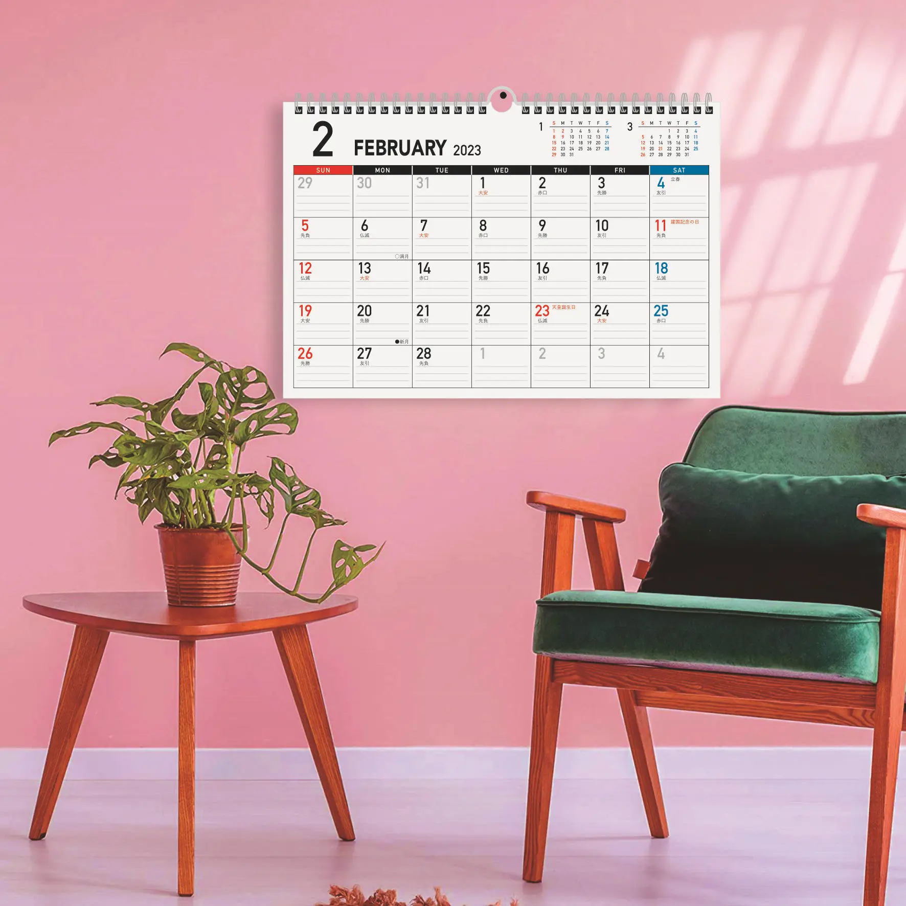 Promotional Customized 13 simple 2023 all Japanese wall and desktop dual use calendars