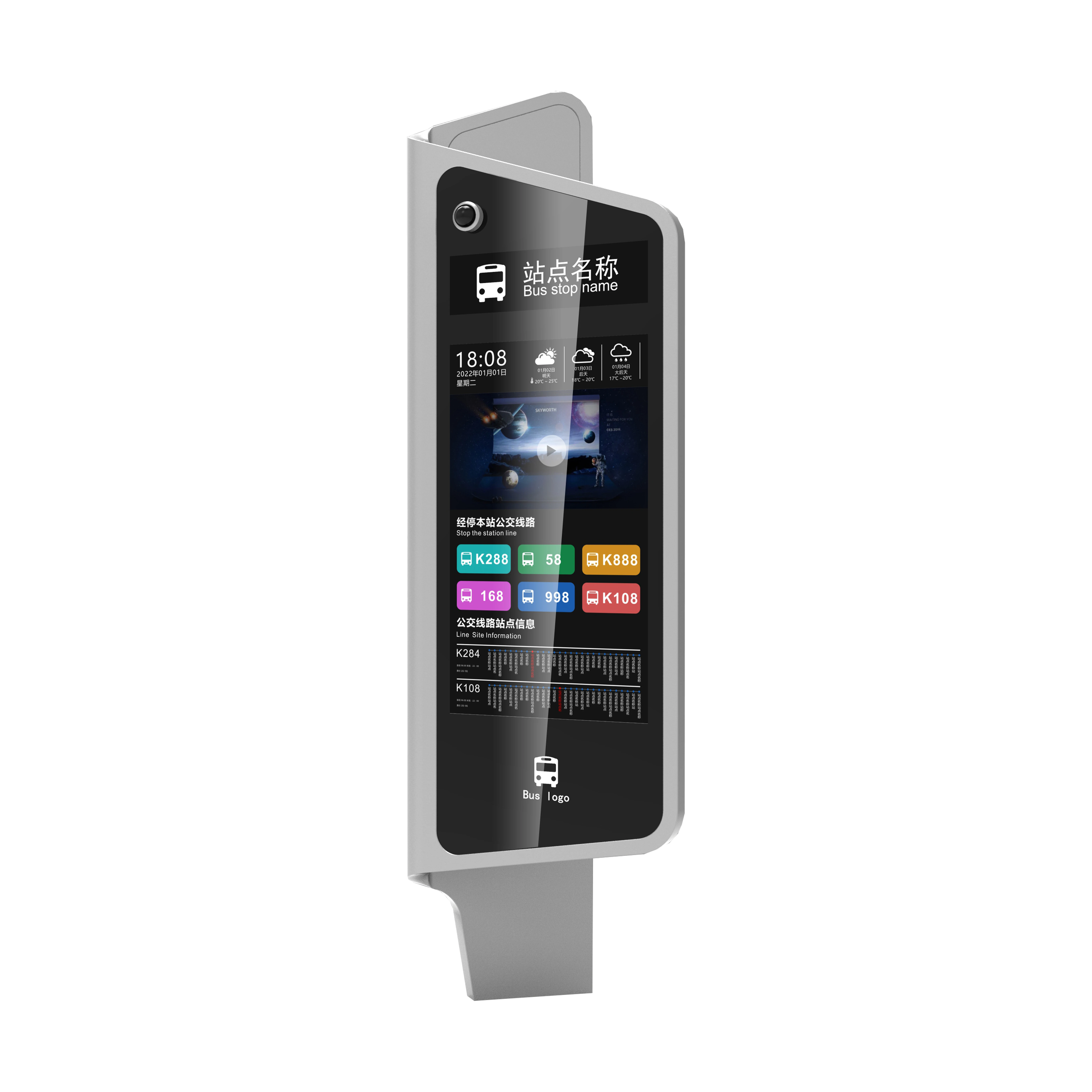 Двойной экран открытый LCD digital signage для автобусной