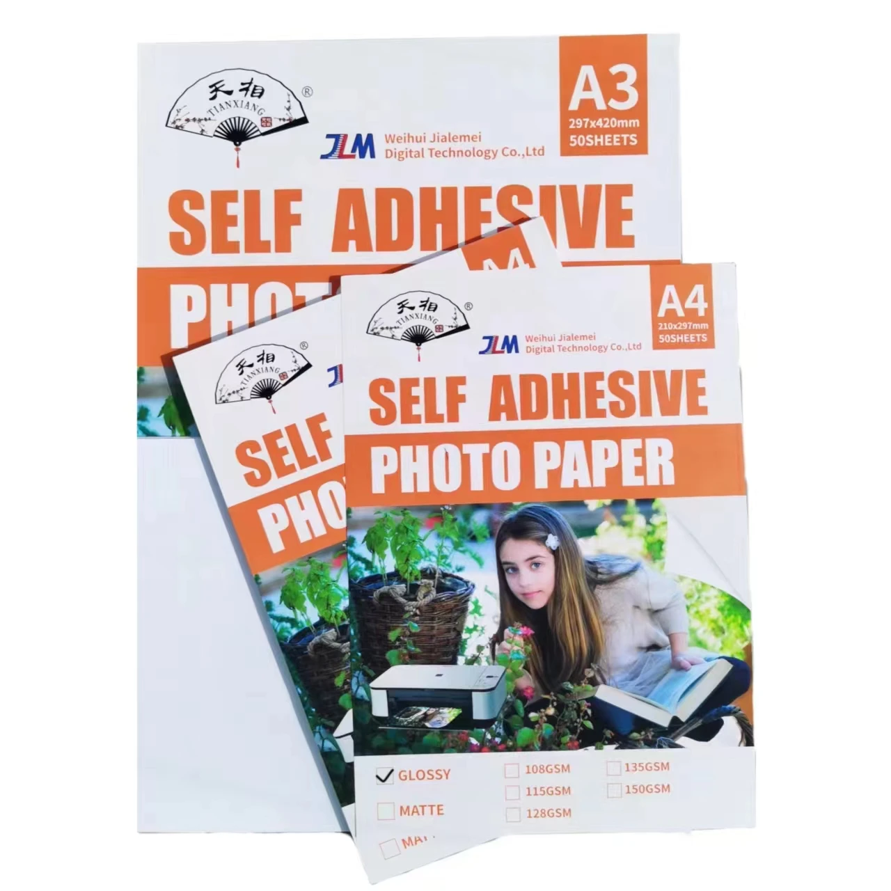 A4 115g Glossy Self-Adhesive Inkjet Printer Photo Paper