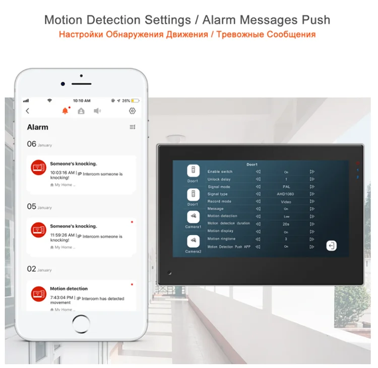 tuya wifi door bell.png