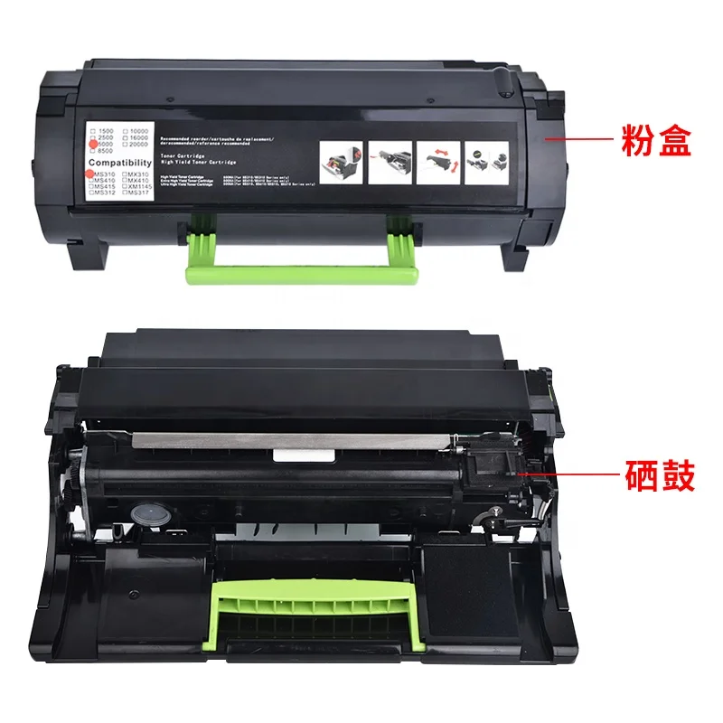 Compatible lexmark MX510 toner cartridges for MX510 511 610 611 60F1X00 60F2X00 60F3X00 60F4X00 60F5X00 601X 602X 603X 604X 605X