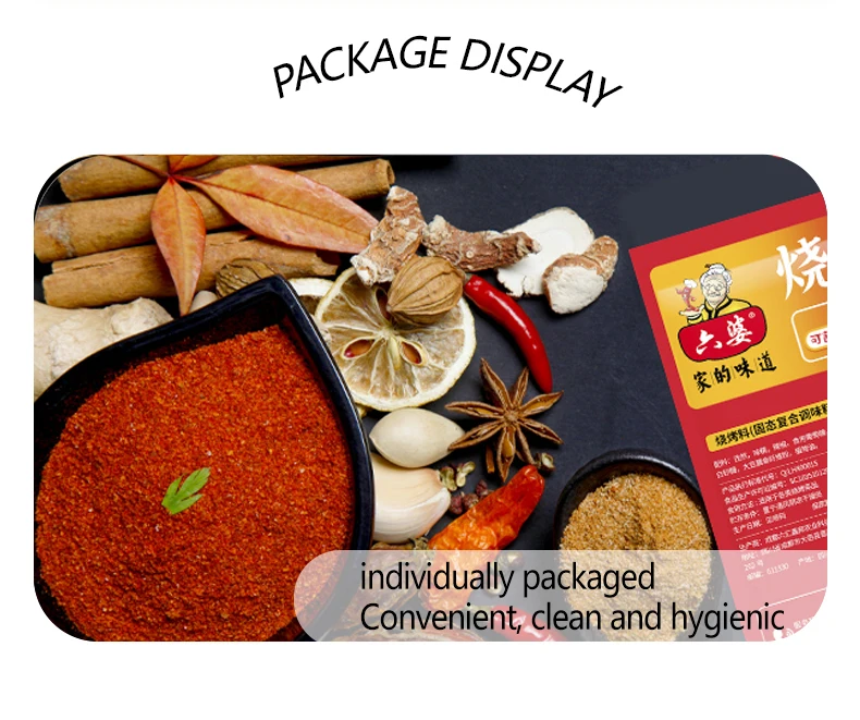 LIUPObarbecue ingredients 3 in 1Fried fish rice hot chili food suppliers mixed spices seasonings barbecue seasoning