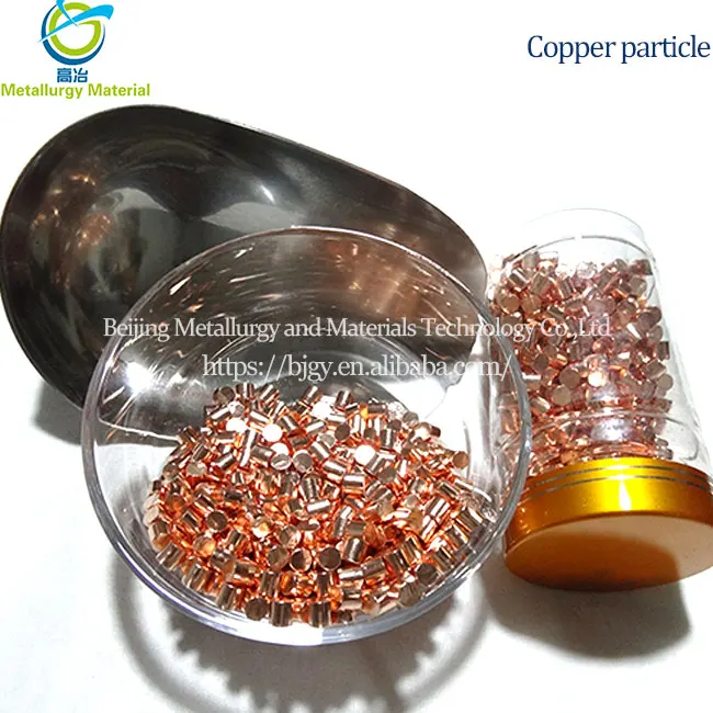 Copper particles 99.99%, 3mm, 6mm copper particles, high purity copper particles, alloy ingredients, evaporation coating