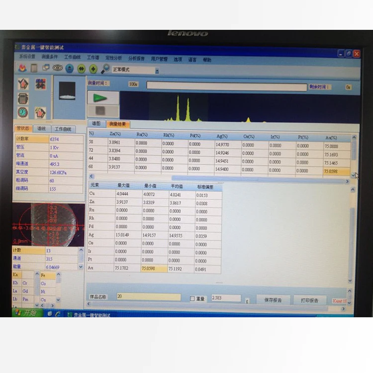 Drawell DW-EDX3000 All Precious Metals in gold jewelries XRF Gold Tester Price