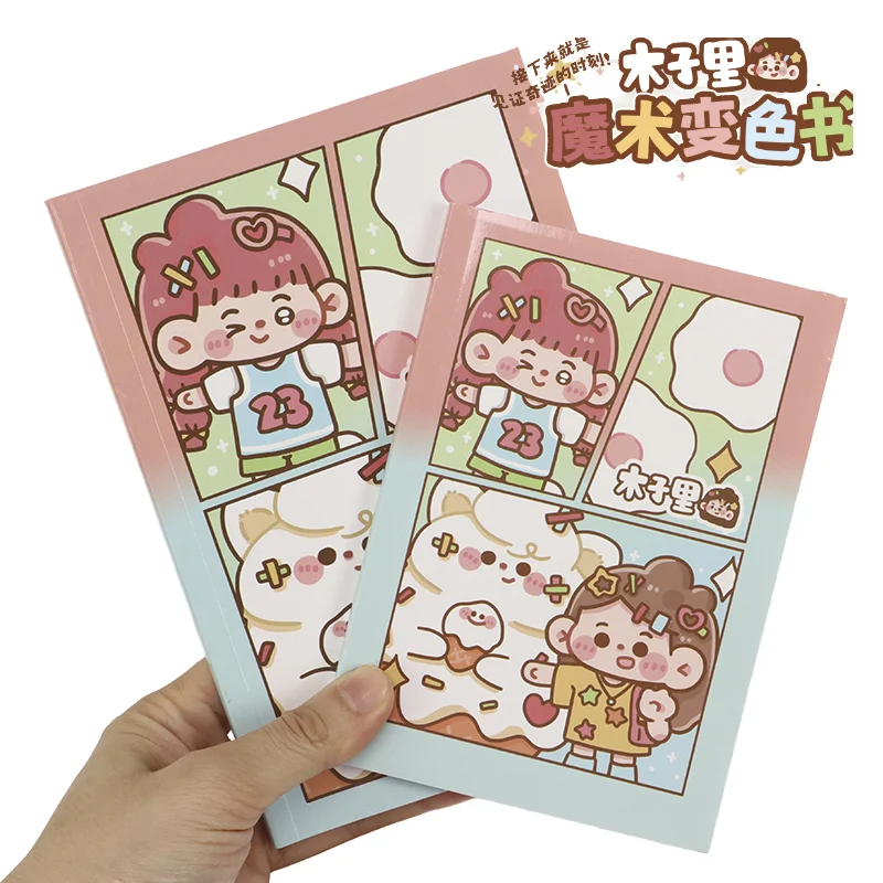 Cute magic props  color changing books  performance props for family gatherings  interactive games for friends  notebooks