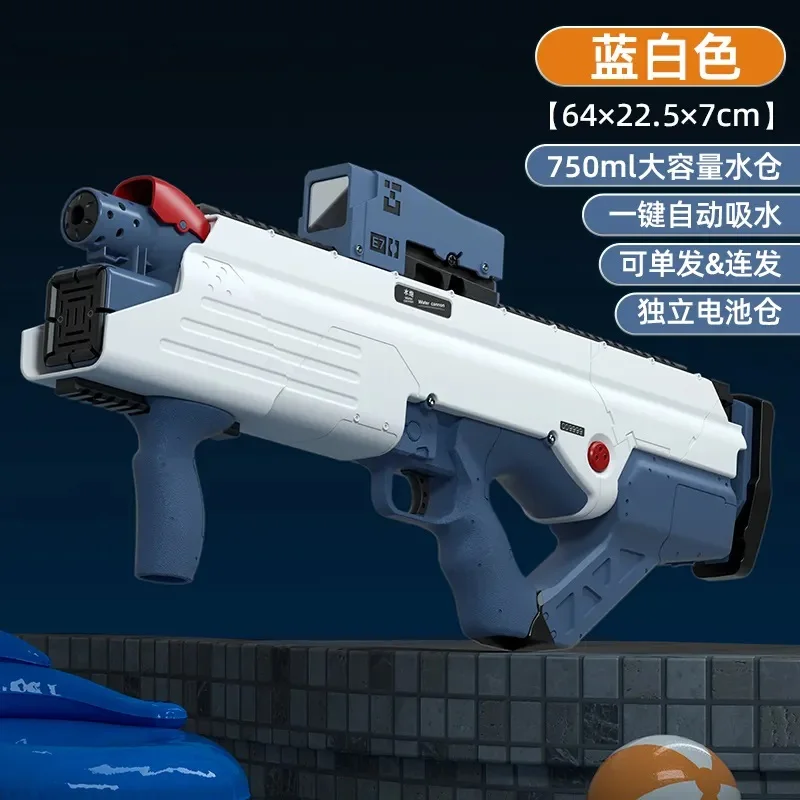 Summer outdoor shooting game waterproof new toy gun for adults and children Electric long range High power water gun