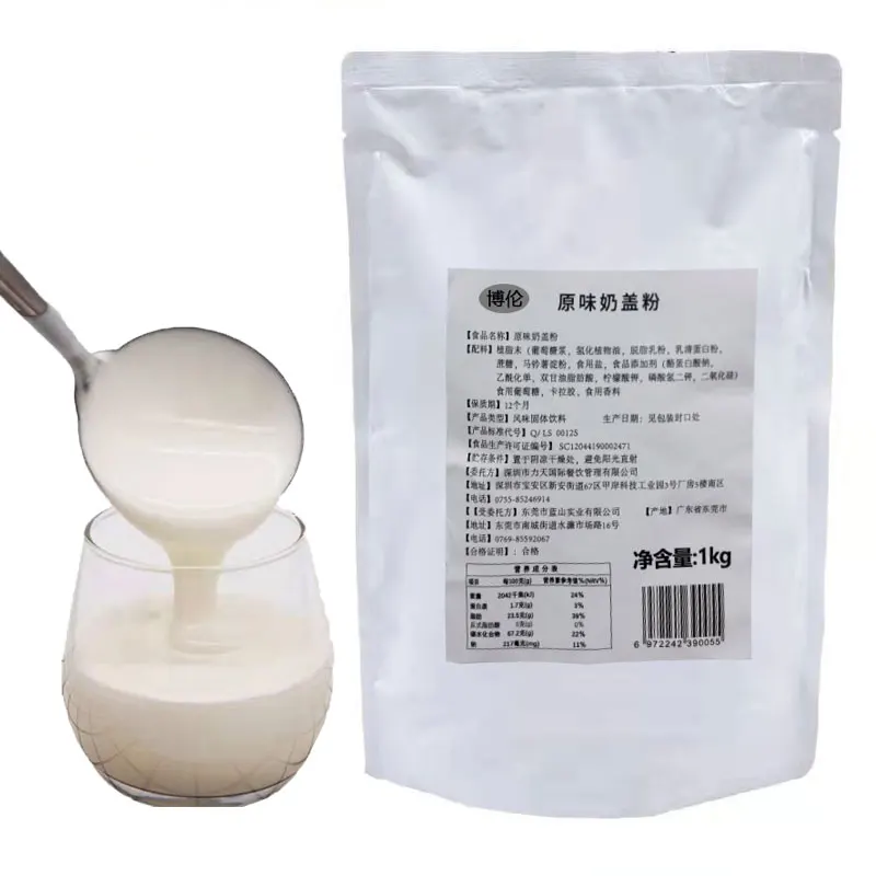 Sweet And Delicious White Original Instant Heavy Cream Powder milk powder For Milk Tea bubble tea ingredients raw material