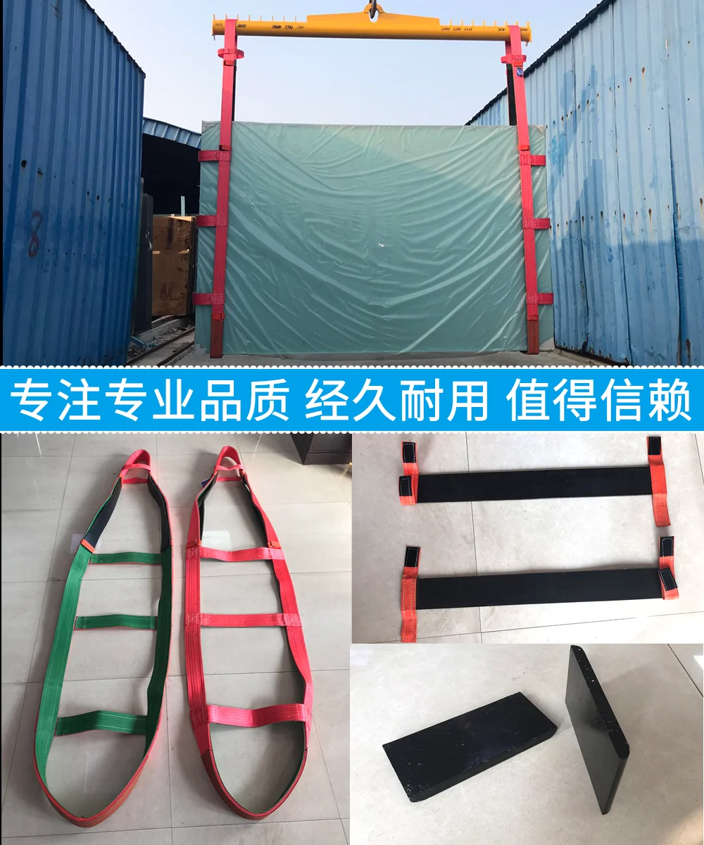 5 layers high intensity polyester glass belt glass webbing sling for glass sheet pack moving with 10 ton loading capacity