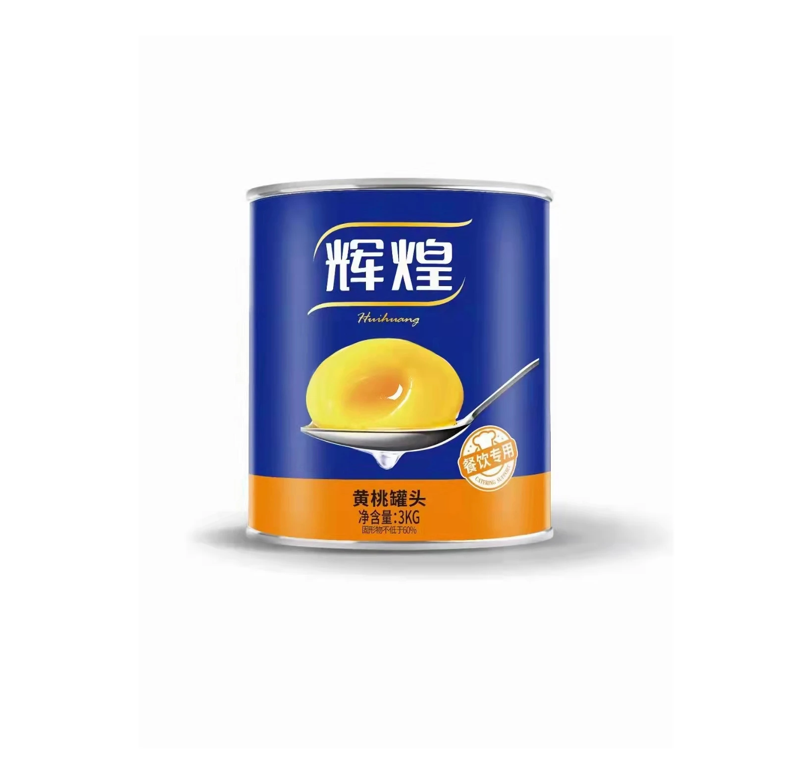 Large Tasty Seal Yellow Peach Cylindrical Food Grade Fruit Juice Drink Tin Cans (1600403422955)