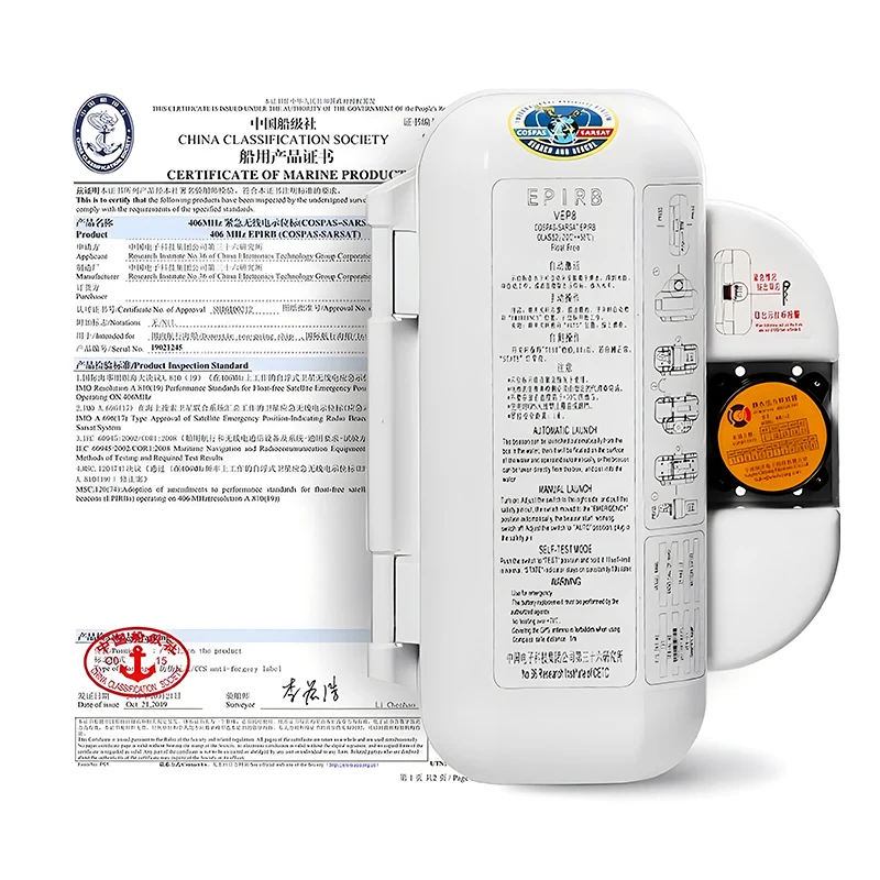 Factory price VEP8 Emergency Position-Indicating Radio Beacon EPIRB for emergency rescue