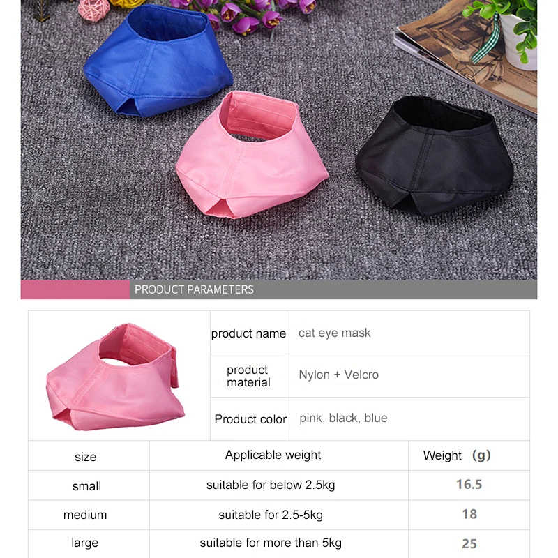 cat eye mask (4).jpg