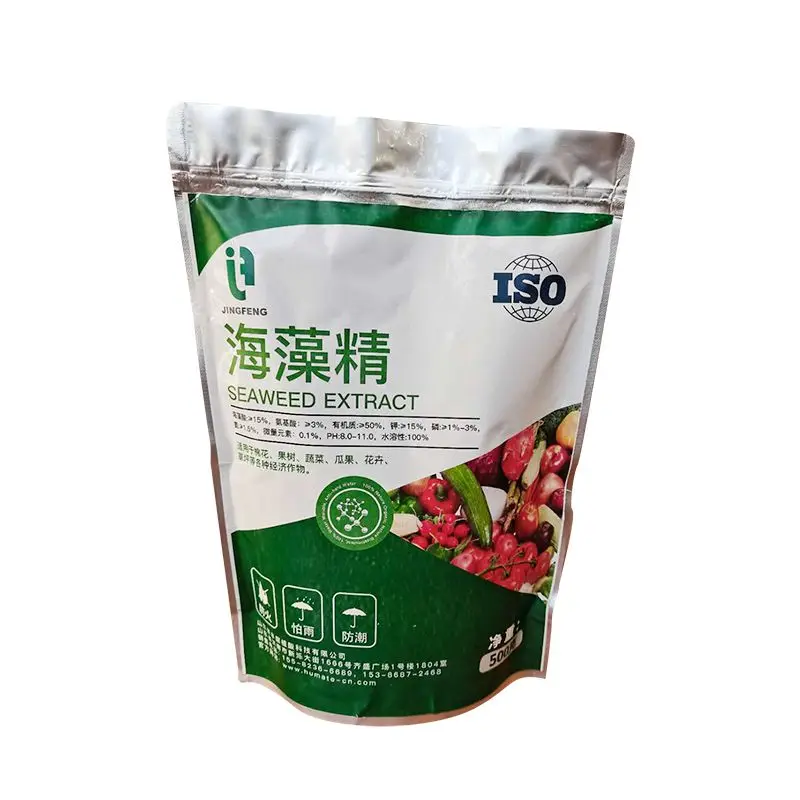 alginic acid 14%  seaweed extract powder flake sargassum iso9001 organic sargassum source 18% algae fertilizer seaweed extract