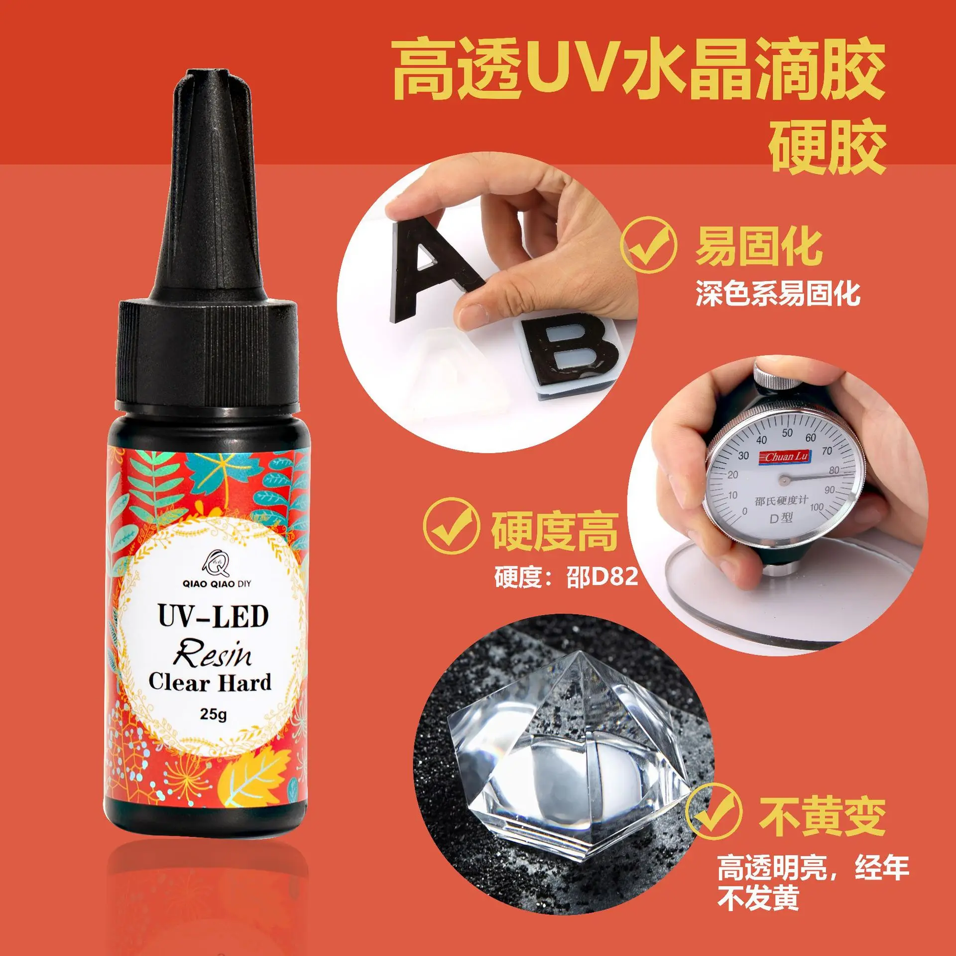 free sample uv resin DIY Acrylic Clear Curable curing Liquid Hard UV resin for Handmade craft uv glue