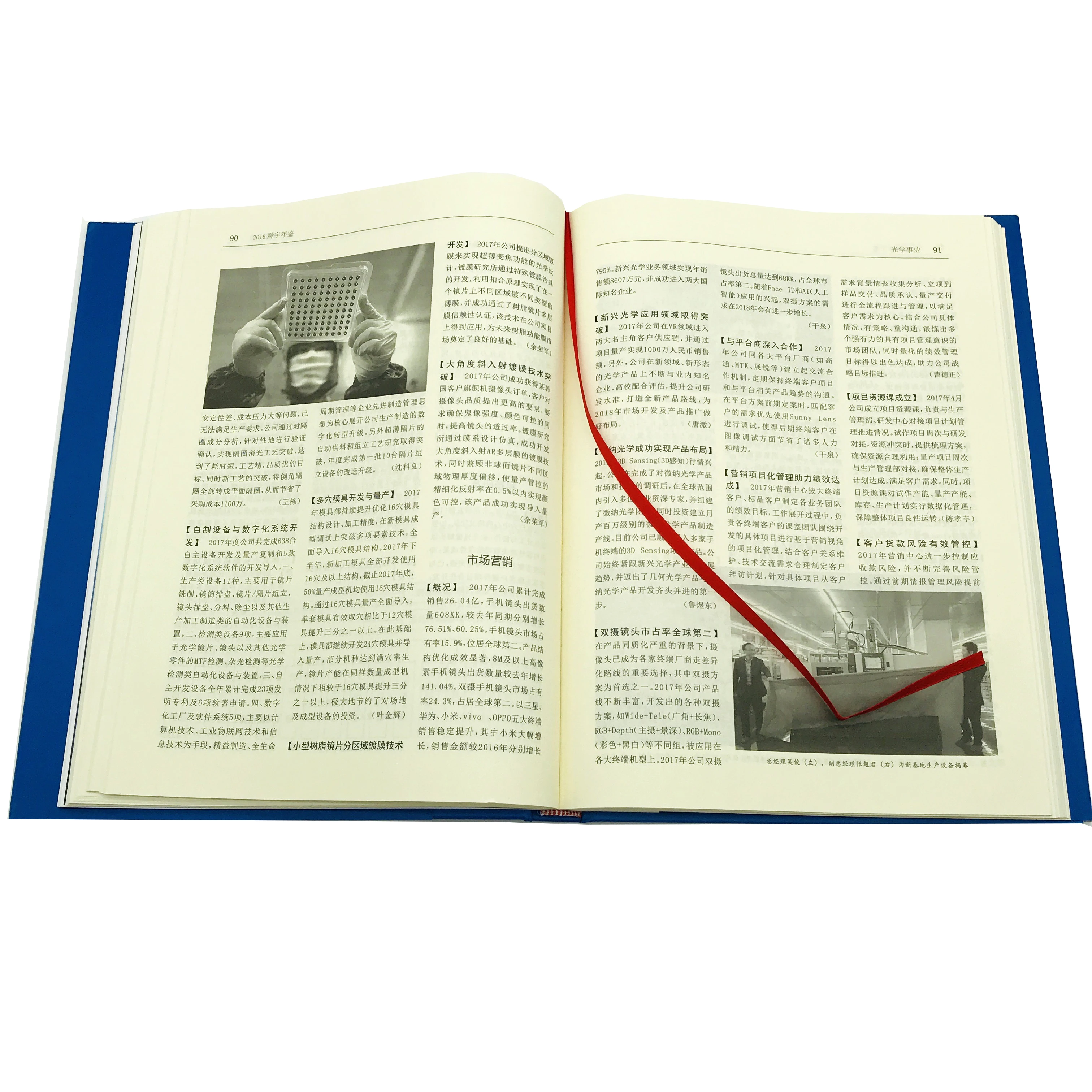 SM-JZ001 High Quality Custom Offset Print Story Book Novel book Printing hard cover book